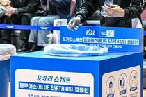 동아오츠카, KBL 올스타전서 페트 수거 캠페인 전개