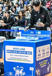 동아오츠카, KBL 올스타전서 페트 수거 캠페인 전개