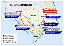 아직도 '고수익 미끼'에 속아 동남아 가는 2030 청년 있다⋯
국정원, 실제 사례 공개하며 