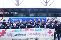 중흥그룹, 사랑의 헌혈 캠페인 전개...중흥건설·중흥토건 임직원 동참