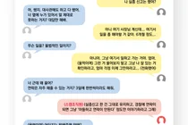 아직도 '고수익 미끼'에 속아 동남아 가는 2030 청년 있다⋯
국정원, 실제 사례 공개하며 