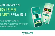  나의 은퇴준비 신호등은 빨간불?