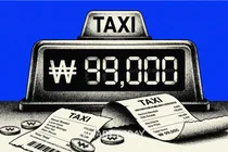 '외국인 택시비 바가지' 없앤다⋯서울시, 영수증에 '영어' 병기