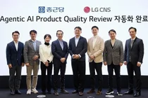 LG CNS, 제약·바이오로 포트폴리오 확장···정부·민간서 속속 성과
