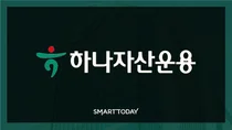 [효자 ETF 분석] 하나자산운용, 틈새 공략 적중…'머니마켓 & 우주항공'