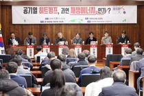 “기준도 없이 재생에너지 인정은 NO”…
공기열 히트펌프 인정 속도전에 '역효과' 우려
