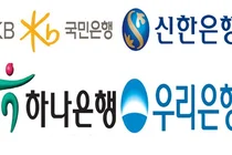 4대 시중은행 LTV 담합 과징금 2720억원 부과