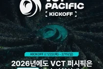 SOOP, VCT 퍼시픽 2026 킥오프 생중계