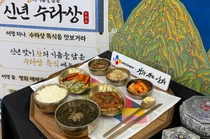 CJ프레시웨이, 영화 ‘왕과 사는 남자’ IP 콜라보 메뉴 선봬