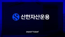 [효자 ETF 분석] 신한자산운용, 테마 명가의 품격…'조선 & 채권'