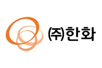 '인적분할' ㈜한화, 21일 개인주주 간담회 개최…
주주신뢰 제고 의지 표명
