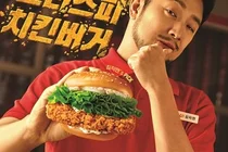 롯데리아, 신제품 ‘통 다리살 크리스피치킨버거’ 2주간 100만개 판매