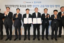 우리은행, 한화그룹과 생산적금융 맞손..방산·우주항공 투자 협력 확대