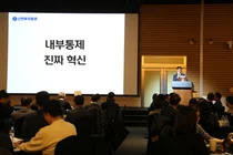 이선훈 신한증권 대표 