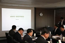 iM증권, 경영전략 회의 개최..