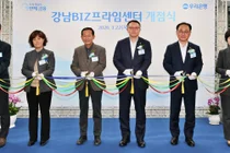 우리銀, ‘강남 BIZ프라임센터’ 개점...이수스페셜티케미컬 참석