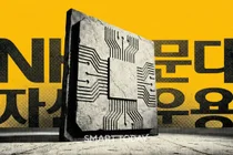 HANARO Fn K-반도체, NH아문디의 첫 1조 ETF 된다