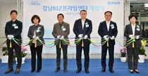 우리銀, ‘강남 BIZ프라임센터’ 개점...이수스페셜티케미컬 참석