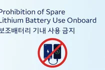 대한항공, 아시아나 등 한진 소속 5개 항공사, 
26일부터 ‘보조배터리 기내 사용 전면 금지’