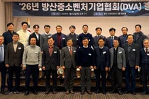 방산중소벤처기업협회, '정책 옴부즈맨' 가동... 중소기업 규제 해소 나선다