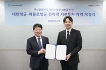 대한항공, 파블로항공에 지분 투자⋯“무인기 핵심기술 확보”