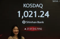 코스닥 폭등에 '레버리지 ETF 사전교육' 한때 마비