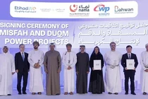 서부발전, 1.3조원 오만 두큼 가스복합발전 수주…중동 에너지 시장 입지 강화