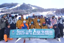 우미희망재단, 패럴림픽 차세대 국가대표 유망주 발굴...'‘우미점프업’ 개최