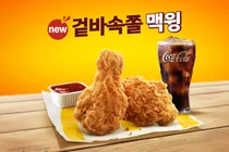 맥도날드, 사이드 메뉴 ‘맥윙’ 상시 판매 시작