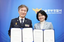 우리은행, 보이스피싱 경찰 직통 핫라인 구축