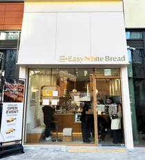 본아이에프, 생식빵 전문 브랜드 ‘이지화이트 브레드’ 1호점 오픈