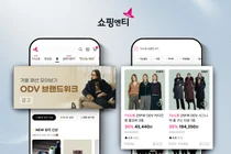 쇼핑엔티, 리테일미디어 사업 본격 진출