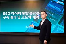 SKT, ESG 관리 통합 플랫폼 구축