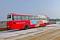 금호건설, 한파 대비 ‘이동형 버스 휴게실’ 현장 도입