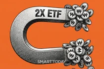 [ETF 규제 대수술] ①'단일종목 2X ETF 전쟁' 예고…