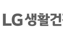 LG생활건강, 4분기 매출 1.5조·영업익 730억원 적자
