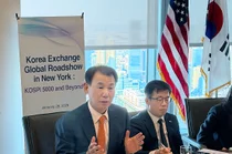 한국거래소, 뉴욕 글로벌 로드쇼 개최..