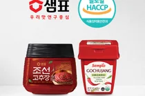 샘표 영동공장, 장류업계 최초 ‘글로벌 HACCP’ 인증 받아