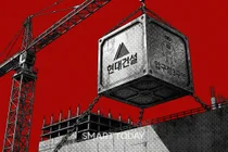 현대건설, 압구정3구역에 로봇친화단지 제안…‘화재 대응 주차로봇’ 적용