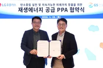 GS건설, LG유플러스에 태양광 전력 공급…20년 장기 PPA 체결
