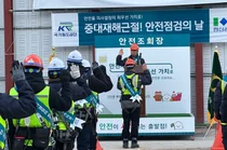 한신공영, GTX-B 현장에서 ‘안전의 날’ 행사…중대재해 ZERO 지속