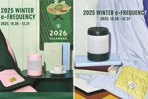 스타벅스, 증정 '가습기' 39만개 2월2일부터 회수