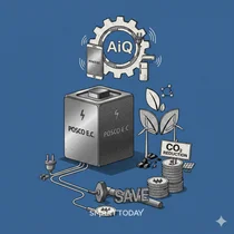 포스코이앤씨, 공동주택 ‘자동형 전력 수요관리’ 서비스 확대... 전기요금 절감