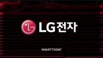 LG전자, 창사 후 첫 1천억 자사주 매입…배당총액은 35%↑
