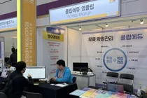 BETOP AI, 대한민국 교육박람회서 ‘관리 통합·퇴원 방지’ 올인원 솔루션 선봬