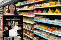 GS25, 최강록 셰프 협업 상품 순차 출시