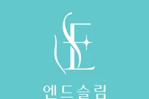 우리편한내과, 시술·위고비·마운자로 병행 ‘엔드슬림 클리닉’ 출시 