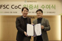 용마로지스, 글로벌 FSC CoC인증 획득