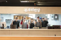  본우리반상, 연세암병원점 오픈…병원상권 '10호점 돌파'