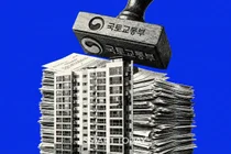 전세사기 피해 인정 3.6만 건…LH 피해주택 매입 속도 가속